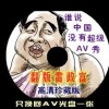 word2010文档的文件扩展名是